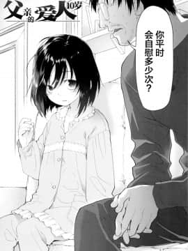 [新桥月白日语社][緑のルーペ] ガールズ・オン・ザ・ブルーフィルム_007