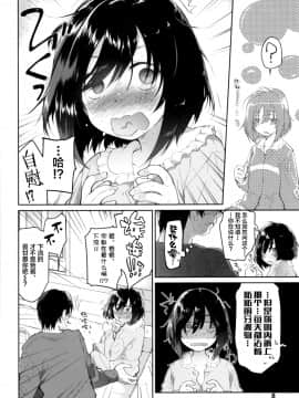 [新桥月白日语社][緑のルーペ] ガールズ・オン・ザ・ブルーフィルム_008