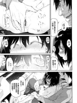 [新桥月白日语社][緑のルーペ] ガールズ・オン・ザ・ブルーフィルム_027