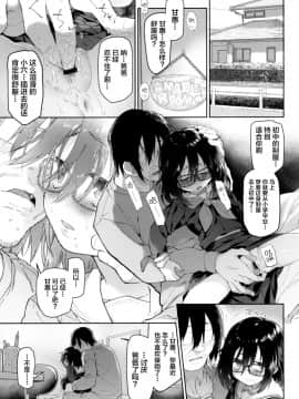 [新桥月白日语社][緑のルーペ] ガールズ・オン・ザ・ブルーフィルム_033