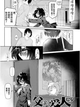 [新桥月白日语社][緑のルーペ] ガールズ・オン・ザ・ブルーフィルム_036