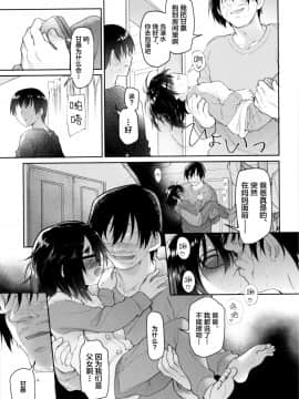 [新桥月白日语社][緑のルーペ] ガールズ・オン・ザ・ブルーフィルム_043