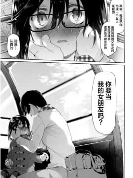 [新桥月白日语社][緑のルーペ] ガールズ・オン・ザ・ブルーフィルム_047