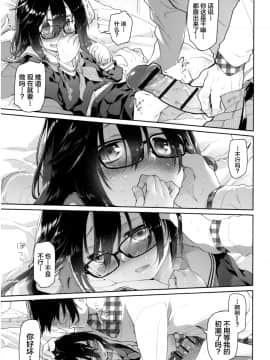 [新桥月白日语社][緑のルーペ] ガールズ・オン・ザ・ブルーフィルム_053