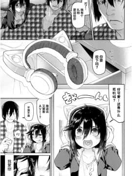 [新桥月白日语社][緑のルーペ] ガールズ・オン・ザ・ブルーフィルム_065