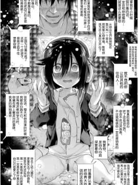[新桥月白日语社][緑のルーペ] ガールズ・オン・ザ・ブルーフィルム_066