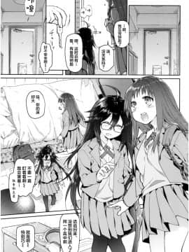 [新桥月白日语社][緑のルーペ] ガールズ・オン・ザ・ブルーフィルム_085