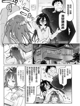 [新桥月白日语社][緑のルーペ] ガールズ・オン・ザ・ブルーフィルム_088