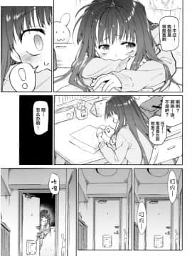 [新桥月白日语社][緑のルーペ] ガールズ・オン・ザ・ブルーフィルム_089