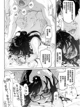 [新桥月白日语社][緑のルーペ] ガールズ・オン・ザ・ブルーフィルム_106