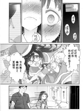 [新桥月白日语社][緑のルーペ] ガールズ・オン・ザ・ブルーフィルム_117