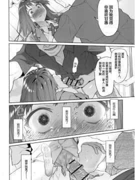 [新桥月白日语社][緑のルーペ] ガールズ・オン・ザ・ブルーフィルム_122