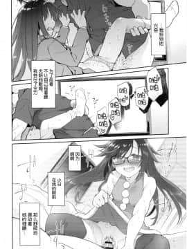 [新桥月白日语社][緑のルーペ] ガールズ・オン・ザ・ブルーフィルム_126