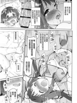 [新桥月白日语社][緑のルーペ] ガールズ・オン・ザ・ブルーフィルム_137