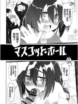 [新桥月白日语社][緑のルーペ] ガールズ・オン・ザ・ブルーフィルム_158