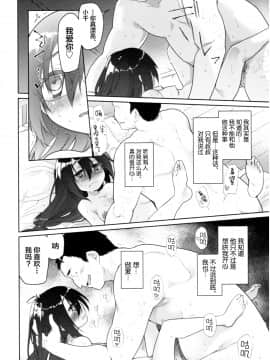 [新桥月白日语社][緑のルーペ] ガールズ・オン・ザ・ブルーフィルム_166