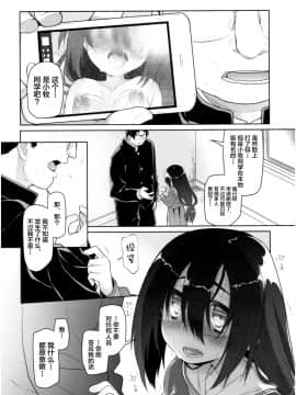 [新桥月白日语社][緑のルーペ] ガールズ・オン・ザ・ブルーフィルム_170