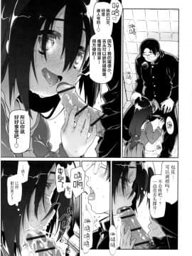[新桥月白日语社][緑のルーペ] ガールズ・オン・ザ・ブルーフィルム_171