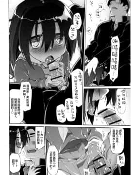 [新桥月白日语社][緑のルーペ] ガールズ・オン・ザ・ブルーフィルム_172