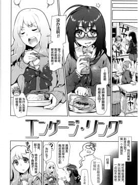 [新桥月白日语社][緑のルーペ] ガールズ・オン・ザ・ブルーフィルム_192