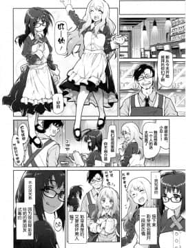 [新桥月白日语社][緑のルーペ] ガールズ・オン・ザ・ブルーフィルム_206