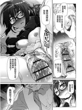 [新桥月白日语社][緑のルーペ] ガールズ・オン・ザ・ブルーフィルム_211