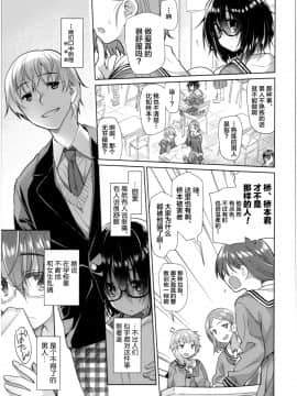 [新桥月白日语社][緑のルーペ] ガールズ・オン・ザ・ブルーフィルム_221