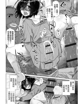 [新桥月白日语社][緑のルーペ] ガールズ・オン・ザ・ブルーフィルム_242