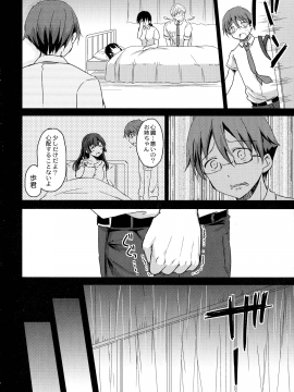[姫野こもも] 淫魔の秘蜜_100_img_99_939.78_KB