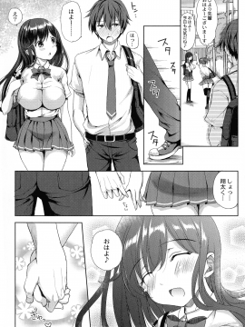 [姫野こもも] 淫魔の秘蜜_176_img_175_1.03_MB
