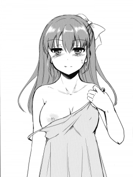 [姫野こもも] 淫魔の秘蜜_177_img_176_498.04_KB