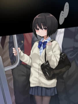 [秘密結社うさぎ (だんちょ)] 無口な黒瀬さんは俺らのいいなり。-学校生活編-_043_07_001