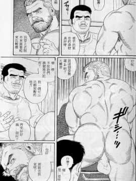 [田亀源五郎] PRIDE vol.1 [中国翻訳]_016