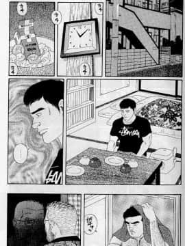 [田亀源五郎] PRIDE vol.1 [中国翻訳]_018