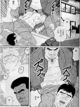 [田亀源五郎] PRIDE vol.1 [中国翻訳]_022