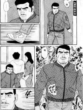 [田亀源五郎] PRIDE vol.1 [中国翻訳]_045