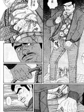 [田亀源五郎] PRIDE vol.1 [中国翻訳]_049