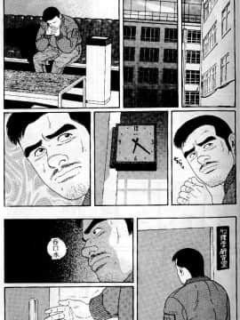 [田亀源五郎] PRIDE vol.1 [中国翻訳]_050