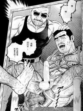 [田亀源五郎] PRIDE vol.1 [中国翻訳]_066