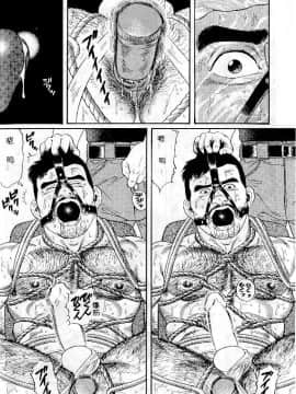 [田亀源五郎] PRIDE vol.1 [中国翻訳]_069