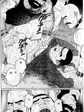 [田亀源五郎] PRIDE vol.1 [中国翻訳]_085
