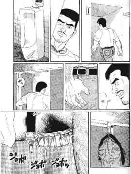 [田亀源五郎] PRIDE vol.1 [中国翻訳]_143