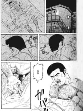 [田亀源五郎] PRIDE vol.1 [中国翻訳]_154
