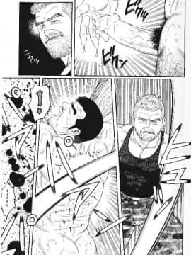 [田亀源五郎] PRIDE vol.1 [中国翻訳]_187