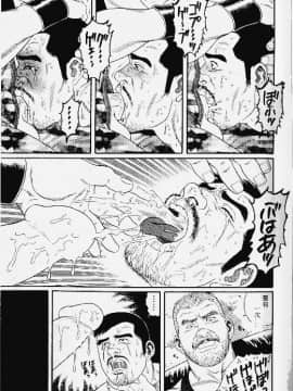 [田亀源五郎] PRIDE vol.1 [中国翻訳]_200