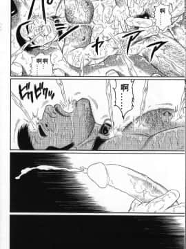 [田亀源五郎] PRIDE vol.2 [中国翻訳]_127
