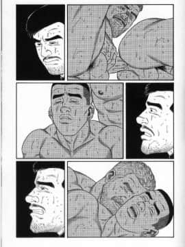 [田亀源五郎] PRIDE vol.2 [中国翻訳]_174