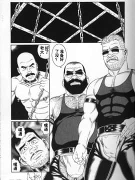 [田亀源五郎] PRIDE vol.2 [中国翻訳]_210