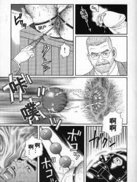 [田亀源五郎] PRIDE vol.3 [中国翻訳]_057