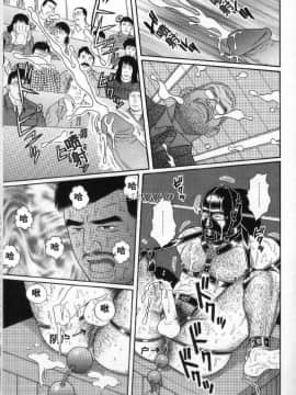 [田亀源五郎] PRIDE vol.3 [中国翻訳]_059